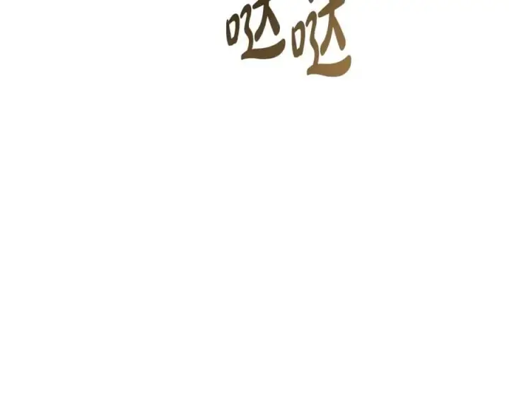 漫画《继母活命很简单》第54话 一辈子的夫妻第52张图