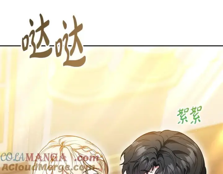 漫画《继母活命很简单》第54话 一辈子的夫妻第53张图