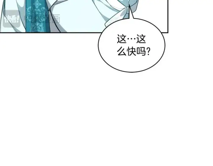 漫画《继母活命很简单》第54话 一辈子的夫妻第58张图
