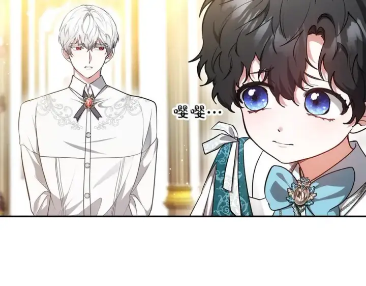 漫画《继母活命很简单》第54话 一辈子的夫妻第60张图