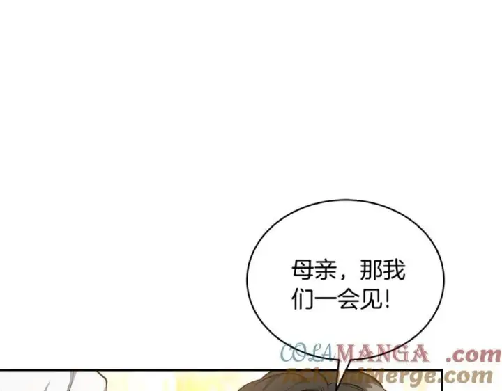 漫画《继母活命很简单》第54话 一辈子的夫妻第65张图