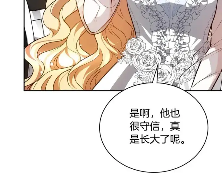 漫画《继母活命很简单》第54话 一辈子的夫妻第70张图