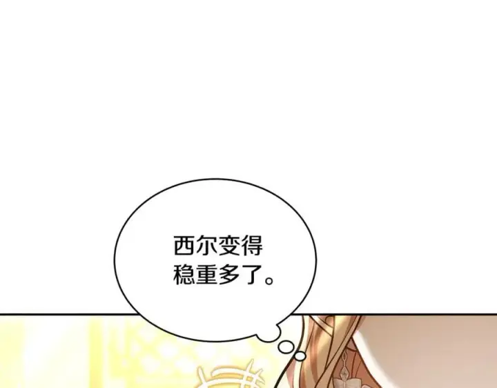 漫画《继母活命很简单》第54话 一辈子的夫妻第71张图