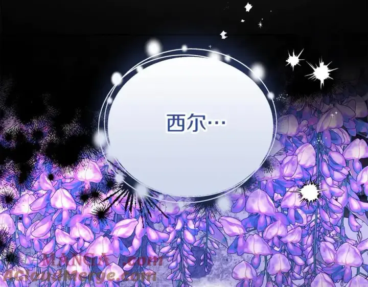 漫画《继母活命很简单》第54话 一辈子的夫妻第77张图