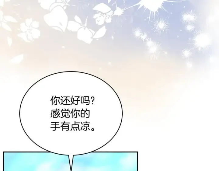 漫画《继母活命很简单》第54话 一辈子的夫妻第90张图