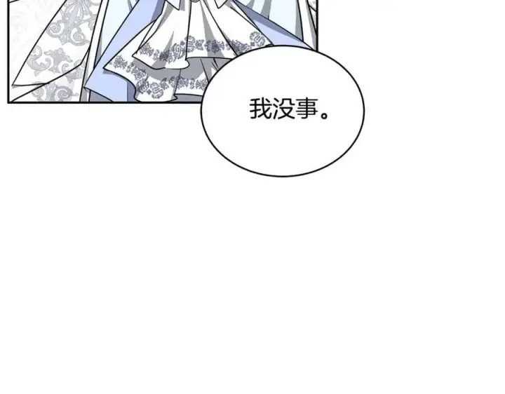 漫画《继母活命很简单》第54话 一辈子的夫妻第92张图