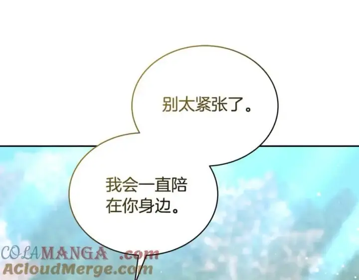 漫画《继母活命很简单》第54话 一辈子的夫妻第93张图