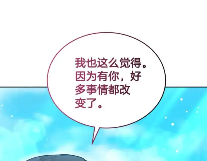 漫画《继母活命很简单》第54话 一辈子的夫妻第99张图