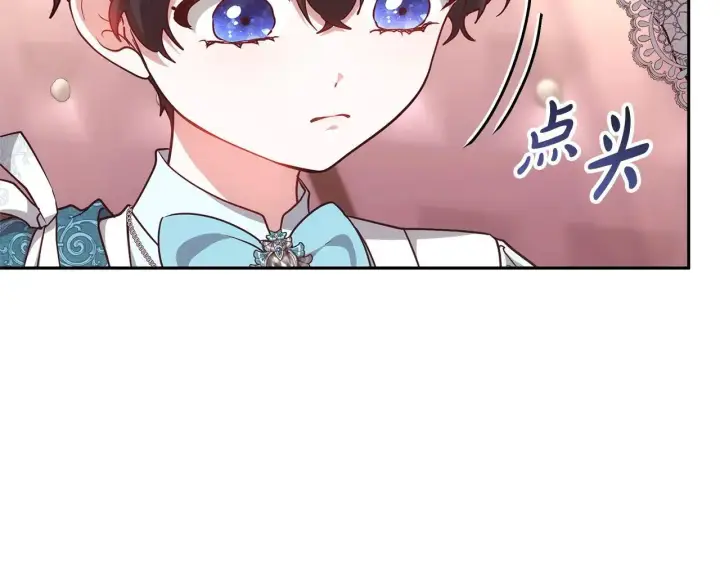 漫画《继母活命很简单》第55话 温馨时刻第100张图