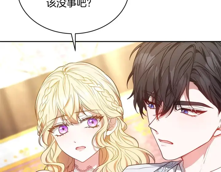 漫画《继母活命很简单》第55话 温馨时刻第105张图