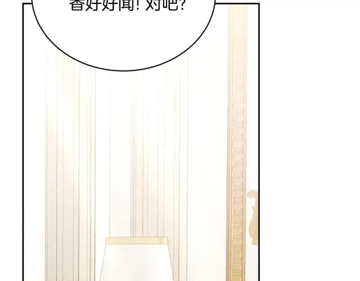 漫画《继母活命很简单》第55话 温馨时刻第165张图