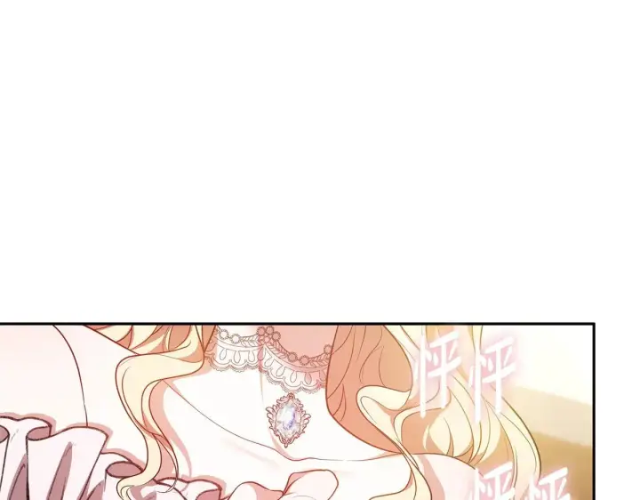 漫画《继母活命很简单》第55话 温馨时刻第179张图
