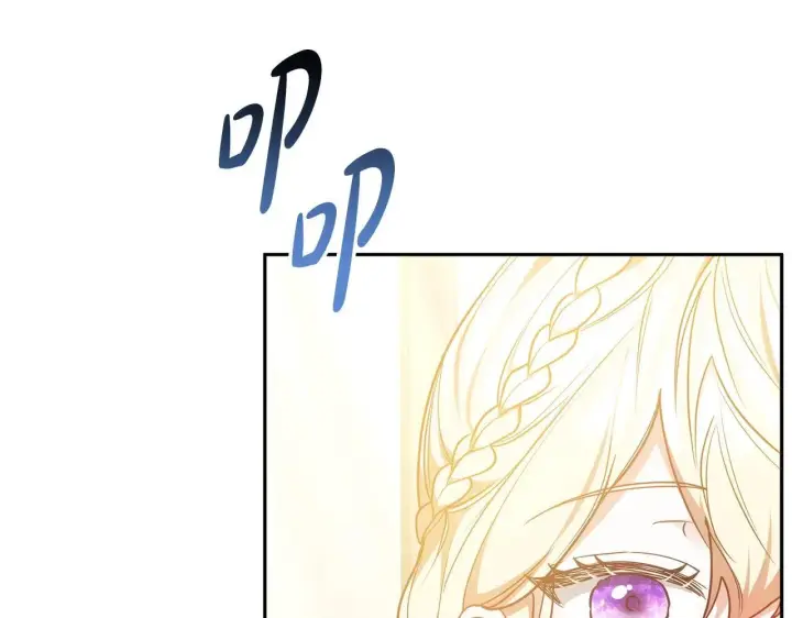 漫画《继母活命很简单》第55话 温馨时刻第198张图