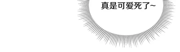 漫画《继母活命很简单》第55话 温馨时刻第21张图