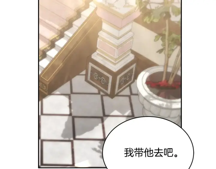 漫画《继母活命很简单》第55话 温馨时刻第92张图