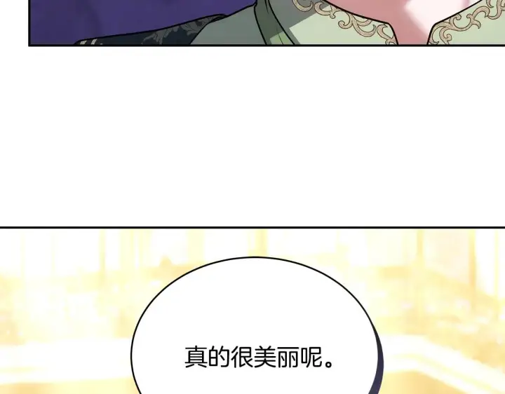 漫画《继母活命很简单》第56话 蜜月计划第176张图