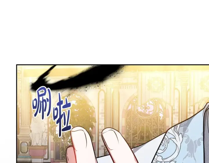 漫画《继母活命很简单》第56话 蜜月计划第209张图