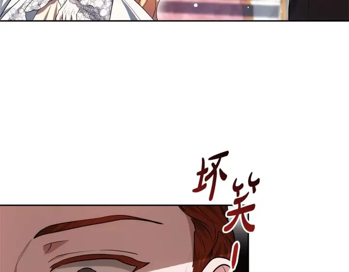 漫画《继母活命很简单》第56话 蜜月计划第240张图