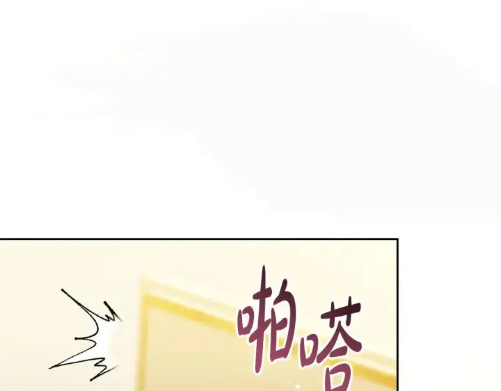 漫画《继母活命很简单》第56话 蜜月计划第70张图