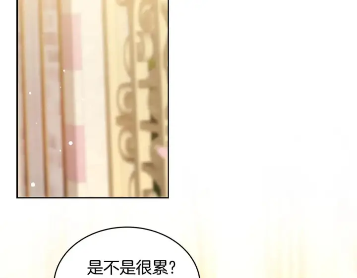 漫画《继母活命很简单》第56话 蜜月计划第80张图