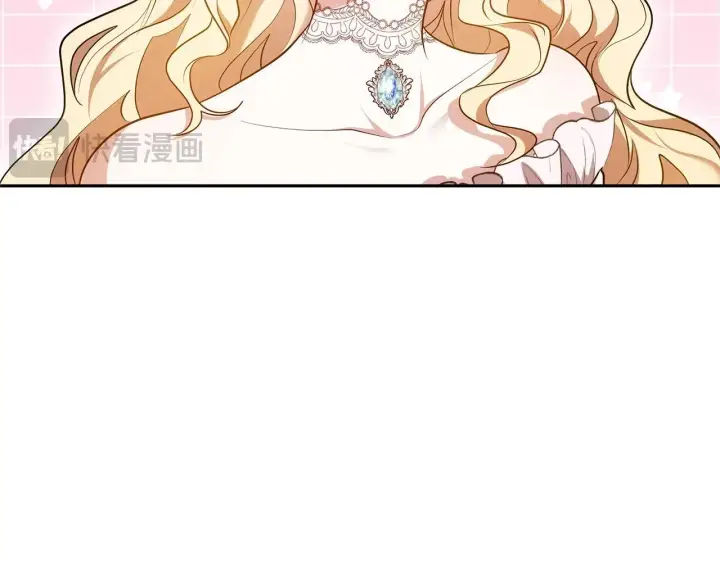 漫画《继母活命很简单》第56话 蜜月计划第88张图