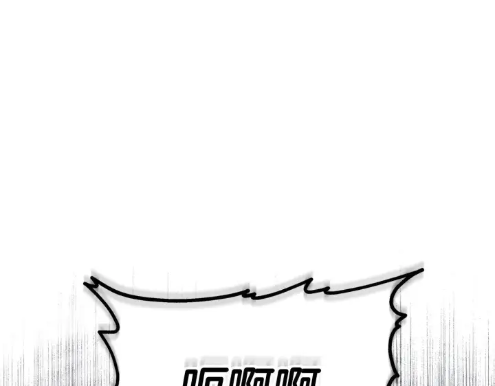 《继母活命很简单》第57话 难道是他？图109