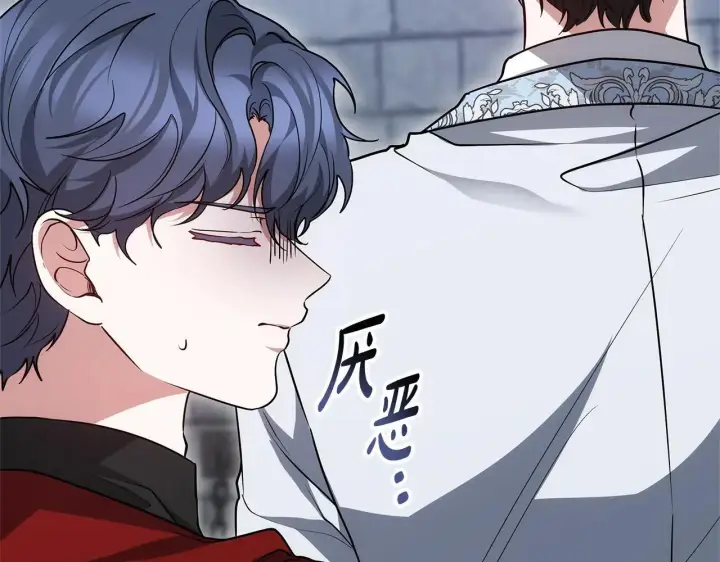 《继母活命很简单》第57话 难道是他？图123