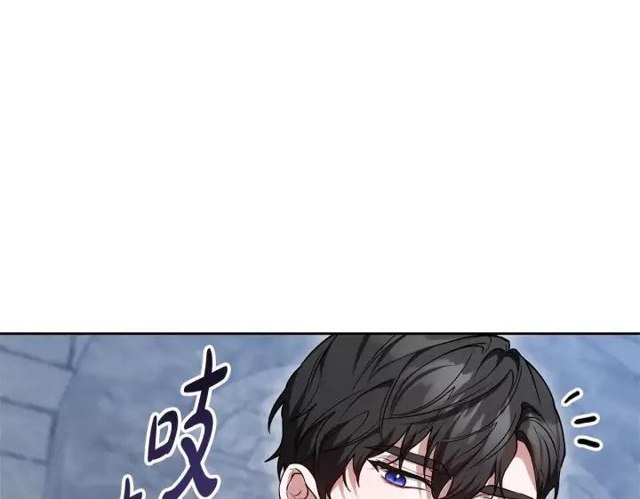 《继母活命很简单》第57话 难道是他？图141