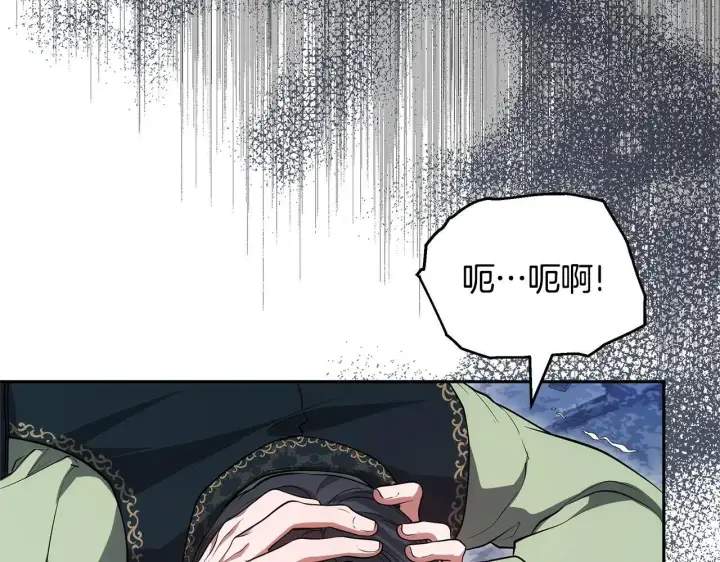 《继母活命很简单》第57话 难道是他？图147
