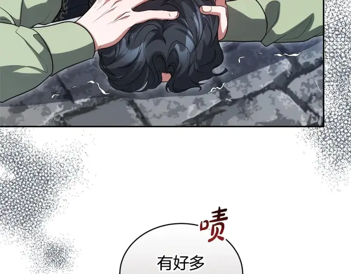 《继母活命很简单》第57话 难道是他？图148