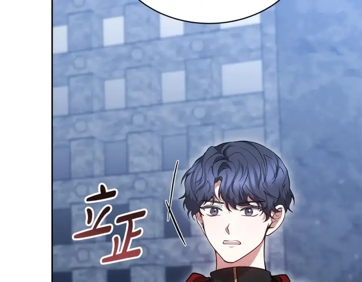《继母活命很简单》第57话 难道是他？图153