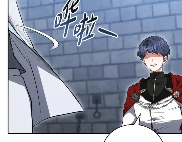 《继母活命很简单》第57话 难道是他？图169