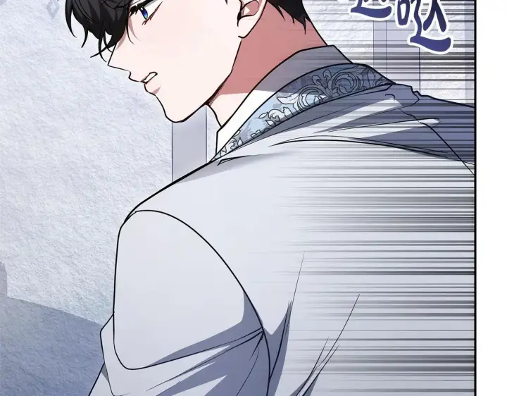 《继母活命很简单》第57话 难道是他？图172
