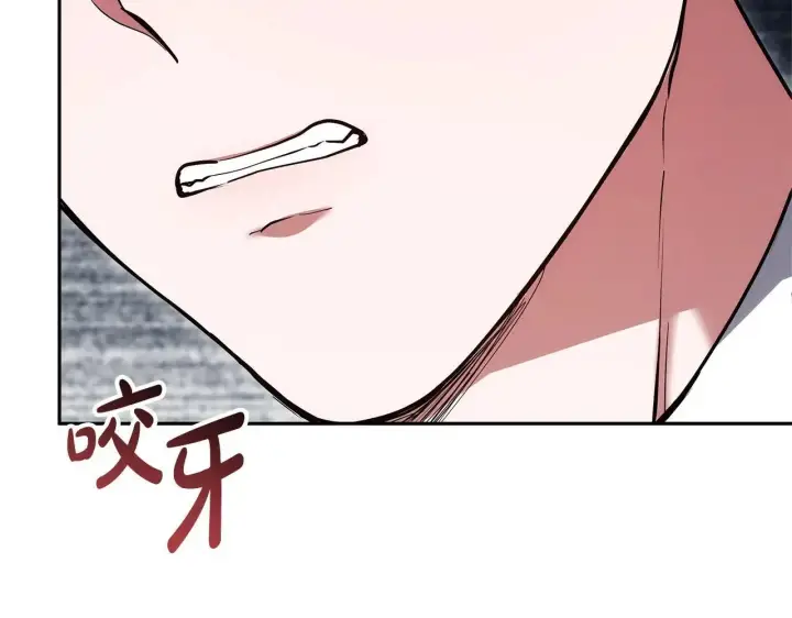 《继母活命很简单》第57话 难道是他？图175