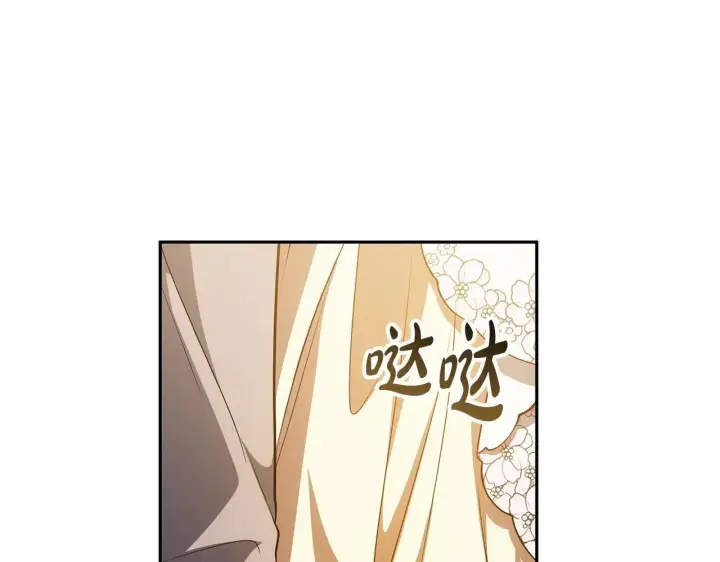 《继母活命很简单》第57话 难道是他？图184