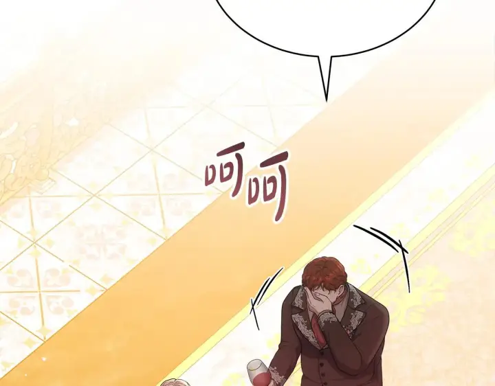 《继母活命很简单》第57话 难道是他？图2