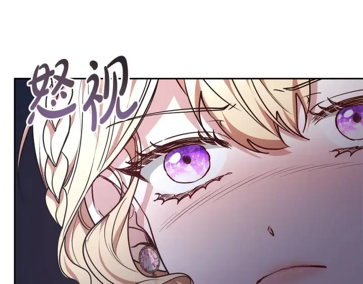 《继母活命很简单》第57话 难道是他？图20