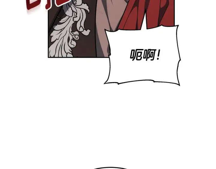 《继母活命很简单》第57话 难道是他？图203