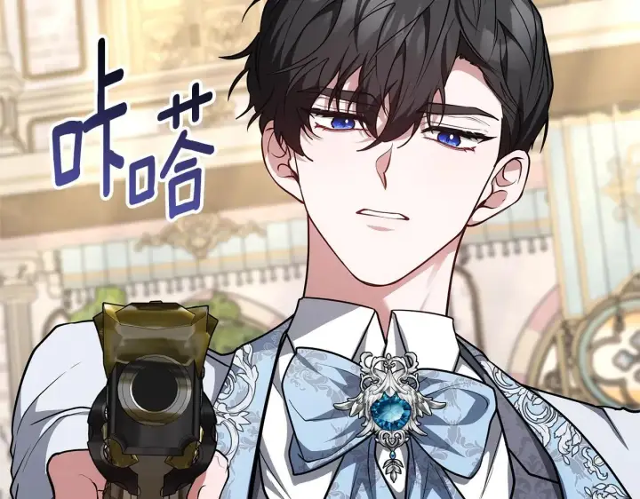 《继母活命很简单》第57话 难道是他？图205