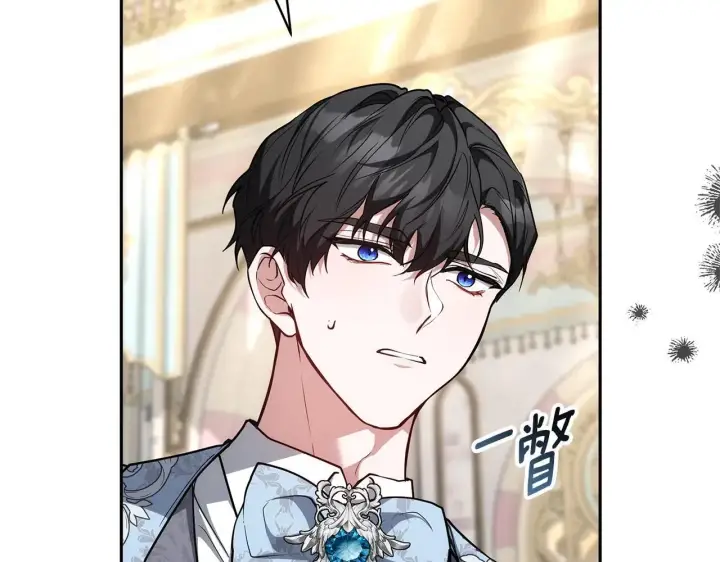 《继母活命很简单》第57话 难道是他？图214