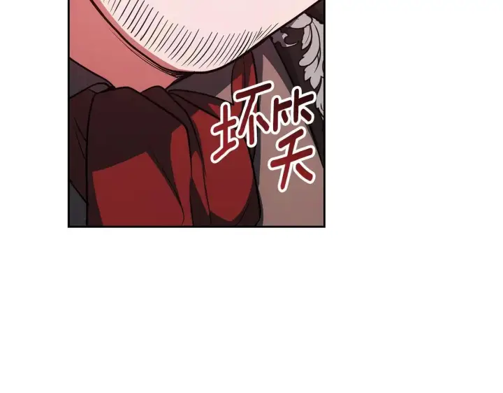 《继母活命很简单》第57话 难道是他？图220
