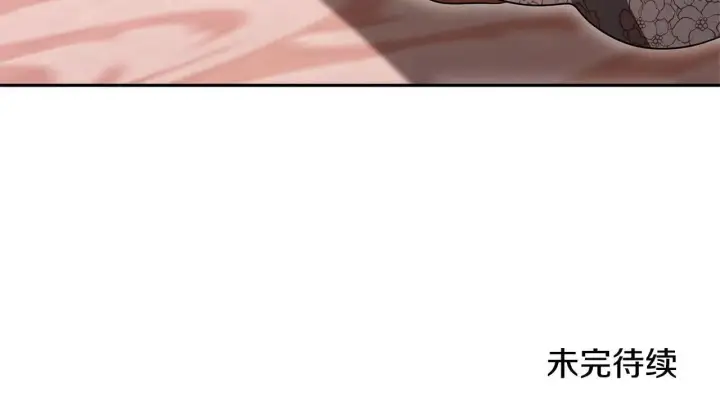 《继母活命很简单》第57话 难道是他？图225