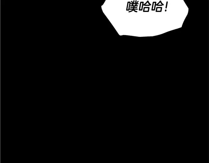 《继母活命很简单》第57话 难道是他？图235