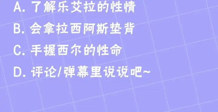 《继母活命很简单》第57话 难道是他？图240