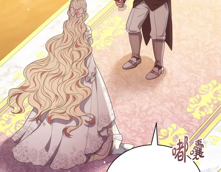 《继母活命很简单》第57话 难道是他？图3