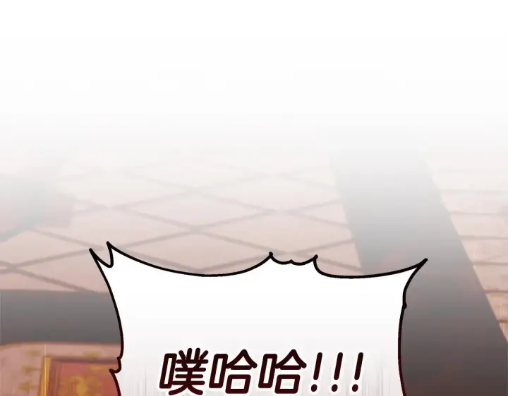 《继母活命很简单》第57话 难道是他？图39
