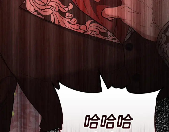 《继母活命很简单》第57话 难道是他？图42