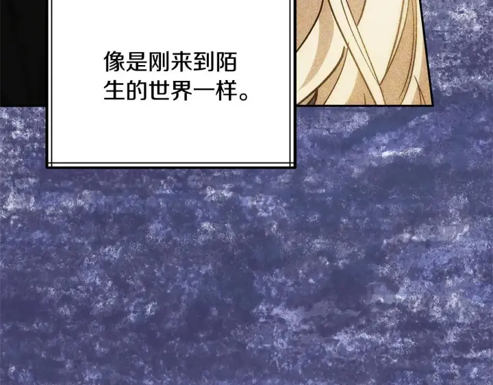 《继母活命很简单》第57话 难道是他？图59