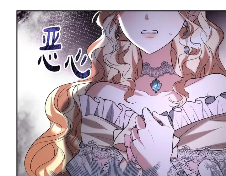 《继母活命很简单》第57话 难道是他？图65