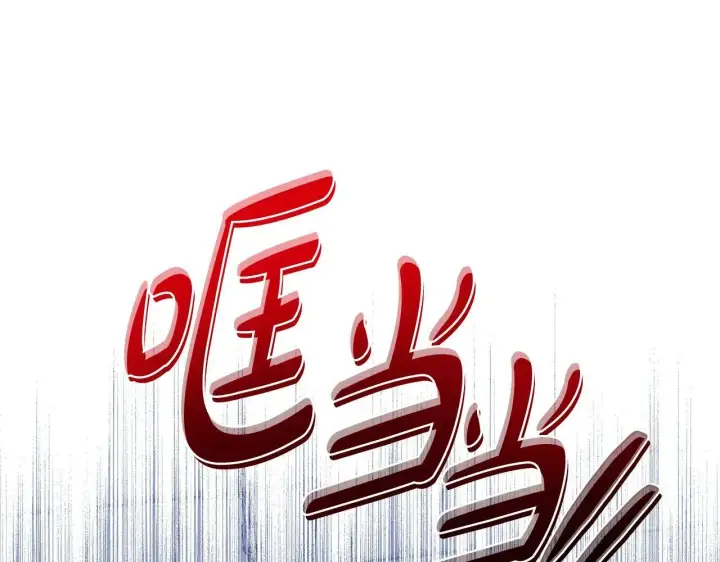 《继母活命很简单》第57话 难道是他？图78